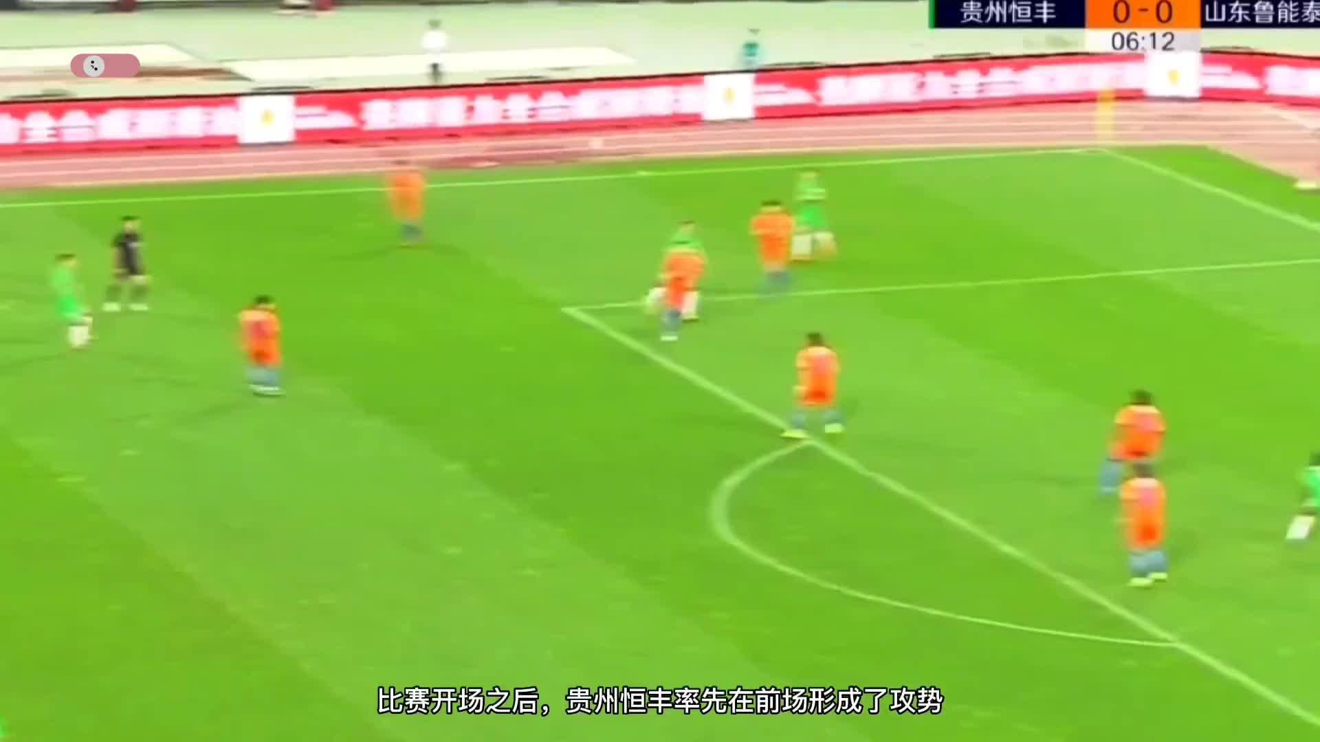 包含贵州恒丰智诚在客场负于广州富力,连败收场的词条 包含贵州恒丰智诚在客场负于广州富力,连败收场的词条