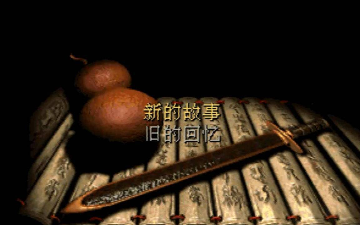 王者归来！传奇球员雄姿再现，带领球队获胜