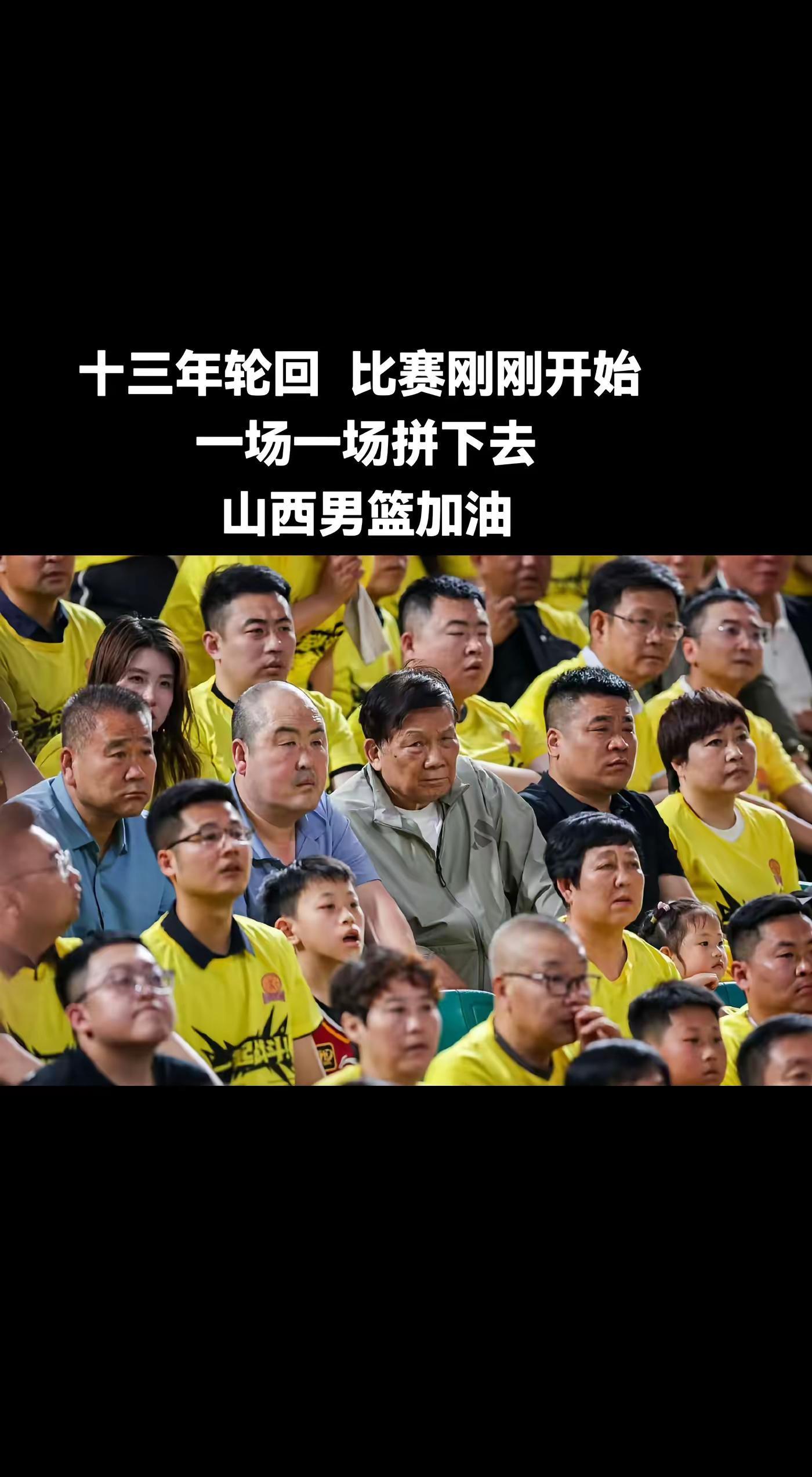 比赛中球员展现出了顽强的拼搏精神 比赛中球员展现出了顽强的拼搏精神